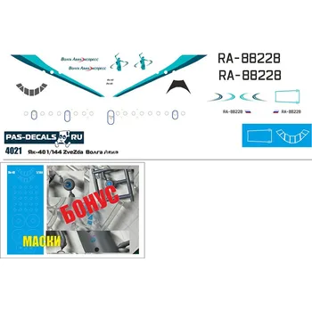 Plastikový model Obtisky (+ masky) Jak-40 Volga Avia pro Zvezda - PAS-Decals 4021