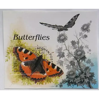 Poštovní známka Aršík Afghan post - motýli