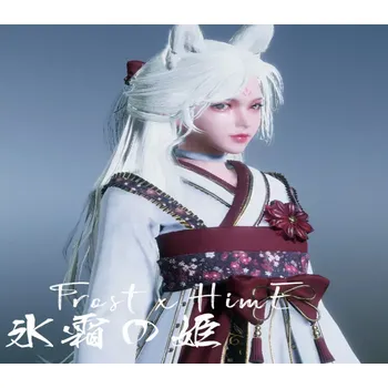 Počítačová hra FROST x HIME