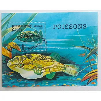 Sběratelství Aršík Cambodge - ryby