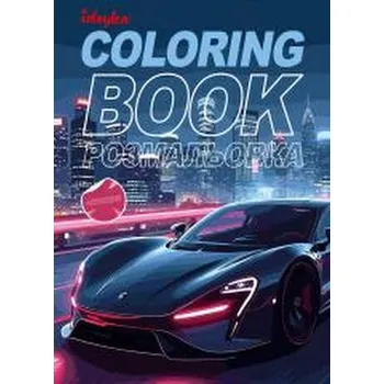 Set školních potřeb Kolorowanie z naklejkami Flota Samochodowa