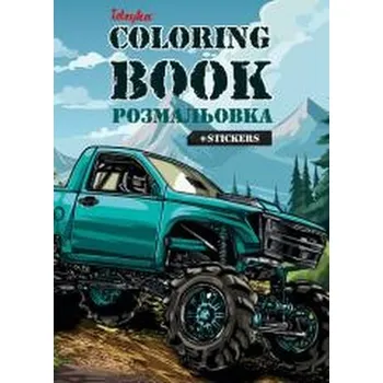 Set školních potřeb Kolorowanie z naklejkami Samochód terenowy