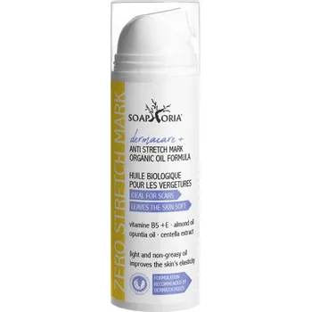 Pleťový olej Soaphoria DERMACARE+ ZERO STRETCH MARKS Organický olej proti striím a jizvám s vitamínem B5+E+Centella 150ml