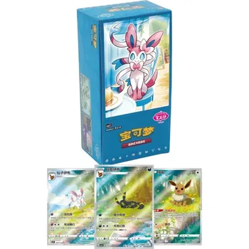 Sběratelská karetní hra Pokémon TCG Simplified Chinese Gem Pack Vol. 2 booster box
