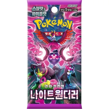 Karetní hra Pokémon TCG: Scarlet & Violet - Night Wanderer - Booster Pack Korejský KOR