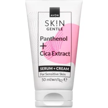 Pleťový krém Avon Sk!n Gentle pleťový krém 2 v 1 50 ml