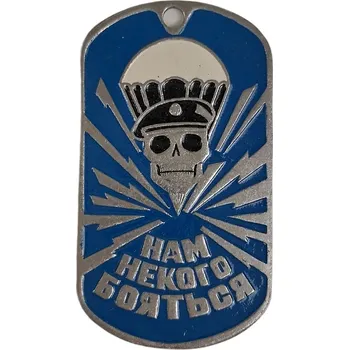 Poštovní známka ID známka vzdušné síly RUSKO s řetízkem