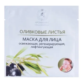 Pleťová maska AROMATIKA: Biocelulózová látková maska na obličej „Olivové lístky“ 30g K997