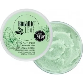 Tělový peeling BOTANIC LEAF: Detoxikační solný peeling s chladivým účinkem 300g K3075