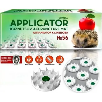 Lékárnička VITATEKA-Aplikátor KUZNĚCOVA No. 56 (200x320) R169