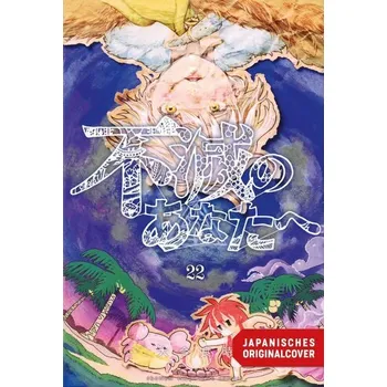 Komiks pro dospělé To Your Eternity 22 - Oima, Yoshitoki