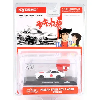 autíčko Nissan Fairlady Z 432R 1:64 - Kyosho Nissan Fairlady - kovový model
