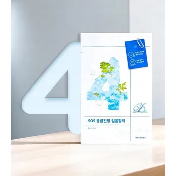 Pleťová maska Numbuzin - No.4 - Icy Soothing Sheet Mask 27ml
