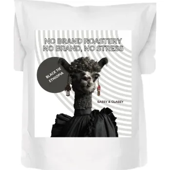 Káva NO BRAND ROASTERY - zrnková káva ETIOPIE MUNDAYO 250g