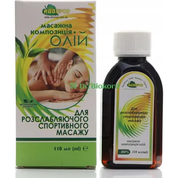 Olej pro relaxační sportovní masáž, 100% přírodní