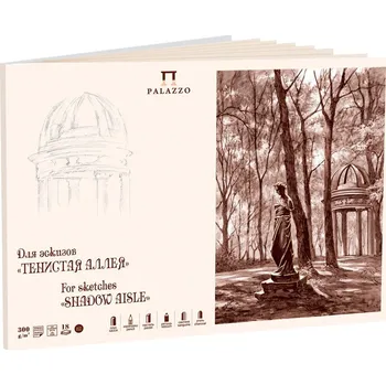 Skicák Shadow Aisle, Palazzo Elite Art