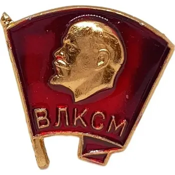 Odznak Lenin Rusko komunistický svaz mládeže Komsomol