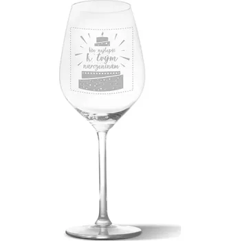 Víno Sablio Sklenička na víno Vše nejlepší k tvým narozeninám: 49 cl