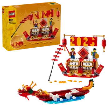 Dětské zboží LEGO® Iconic 40678 LEGO® Kalendář svátků (40678-LE)