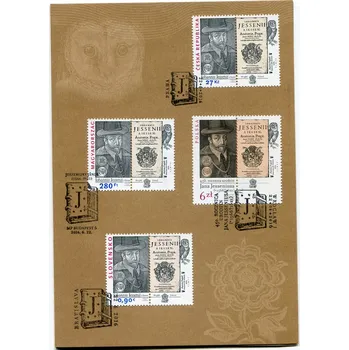 Poštovní známka Maďarsko (2016) MiNr. 5841 (PAL) - Maďarská pošta - společná emise Jan Jessenius