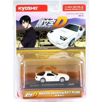 autíčko Mazda Savanna RX-7 FC3S 1:64 - Kyosho Mazda - kovový model