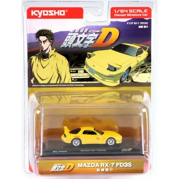 autíčko Mazda RX-7 FD3S 1:64 - Kyosho Mazda - kovový model
