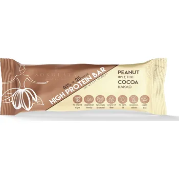 Proteinová tyčinka s burskými oříšky a kakaem 60g SOKOLATA AGAPITOS