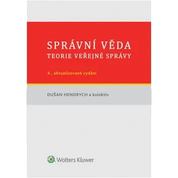 Správní věda: Teorie veřejné správy