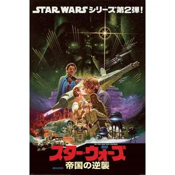 Obraz Plakát Star Wars Noriyoshi Ohrai bez rámu 61 x 91,5 cm