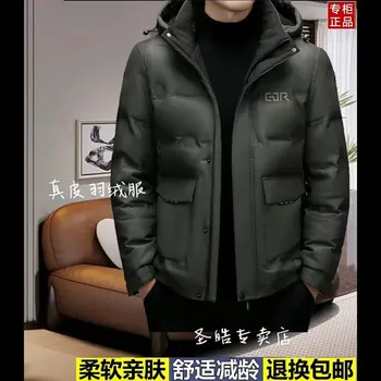 Moto bunda Leather Fashion Kožená bunda z jehněčí kůže s péřovou výplní Barva: Zelená, Velikost: 4XL