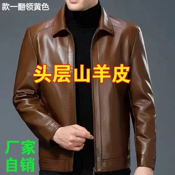 Moto oblečení Leather Fashion Zimní bunda z jehněčí kůže s hustou podšívkou Velikost: M, Barva (Varianta): A yellow thick