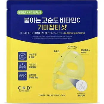 Pleťová maska CKD Rozjasňující maska s vitamínem C Vita C Teca Blemish Shot Mask, 34 g