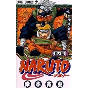 NARUTO 3 (en Japonais) – Kishimoto (JA)