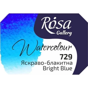 Výtvarná barva Rosa 343729 Akvarelová barva 729 Bright Blue 2,5 ml 1 ks