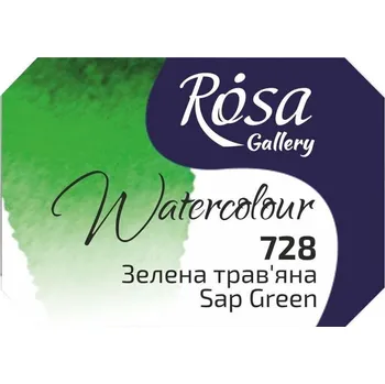 Výtvarná barva Rosa 343728 Akvarelová barva 728 Sap Green 2,5 ml 1 ks