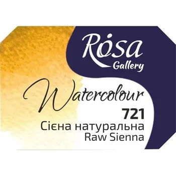 Výtvarná barva Rosa 343721 Akvarelová barva 721 Raw Sienna 2,5 ml 1 ks