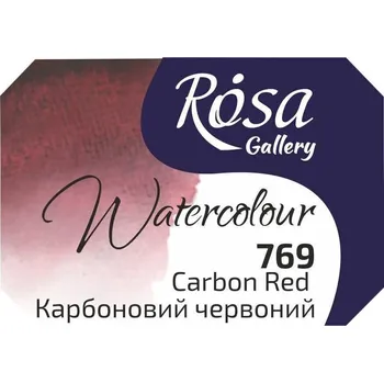 Výtvarná barva Rosa 343769 Akvarelová barva 769 Carbon Red 2,5 ml 1 ks