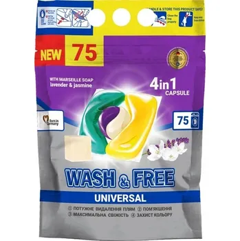 Prací prostředek Německé kapsle na praní 4v1 Marseillské mýdlo Wash&Free 75 ks