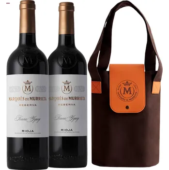 Víno Marques de Murrieta Marques Murrieta Reserva 2020 2 láhve 14 % 0,75 l originál taška (karton)