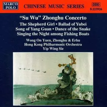 Zahraniční hudba CD Hong Kong Philharmonic Orchestra: "Su Wu" Zhonghu Concerto (The Shepherd Girl • Ballad Of Yubei • Song Of Yang Guan • Dance Of The Snake • Singing The Night Among Fishing Boats) 2000