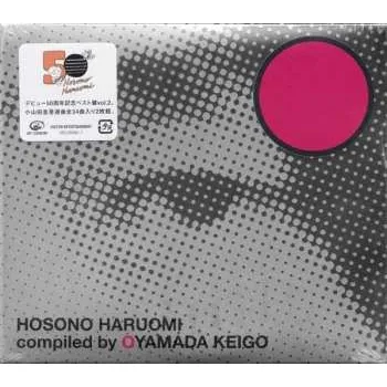 Zahraniční hudba 2CD Haruomi Hosono: Hosono Haruomi Compiled By Oyamada Keigo 2019