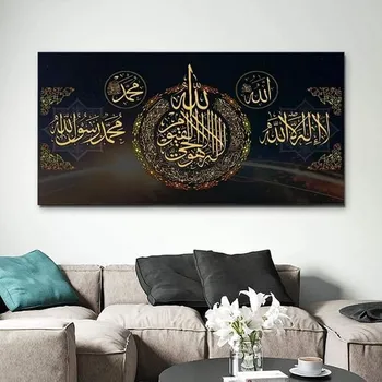 Plakát IUNTWEIE Islámské obrazy Obývací pokoj Černo-zlaté plátno Islámský obraz Dekorace Ložnice Plakát