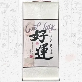 Plakát Čínská kultura Malířské svitky Hedvábné závěsné obrazy Talisman pro štěstí Asijské bytové dekorace