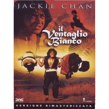 White Fan (remasterovaná verze)