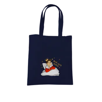 Nákupní taška Bastard Král a královna postelí taška French Navy