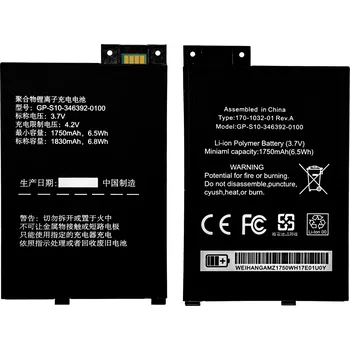 Nová baterie S11GTSF01A pro čtečky Kindle 3, Kindle 3 Wi-Fi, Kindle 3G