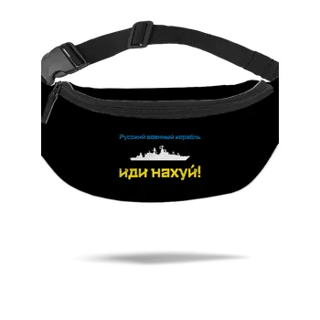 Ledvinka Bastard Ukrajina - Loď azbuka ledvinka Black