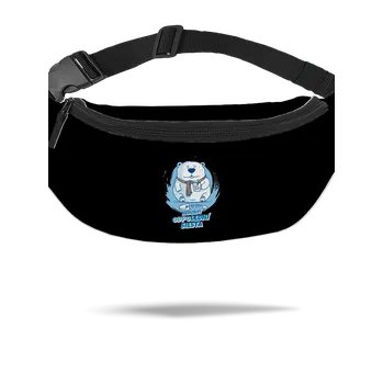 Ledvinka Bastard Odpolední siesta ledvinka Black