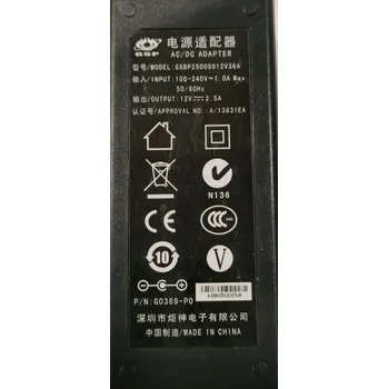 IP kamera Originální napájecí adaptér firmy OPTICUM HD51 4K model GSBP2500S012V36A 12V 2,5A