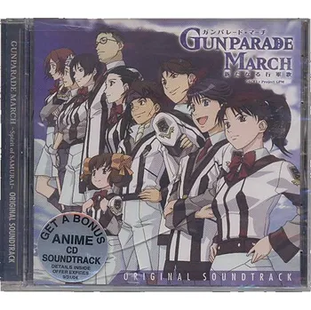 Filmová hudba Gunparade March (soundtrack - CD)